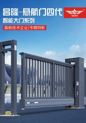 智能通行新時代 解析盛世昌隆智能車牌識別與工業(yè)門系統(tǒng)的融合應(yīng)用