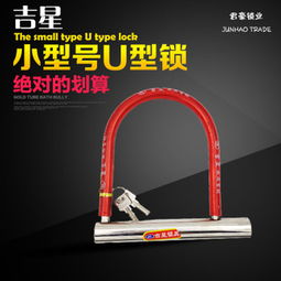 吉星鎖具 品質產品與加盟優勢，點亮五金電料創業之路