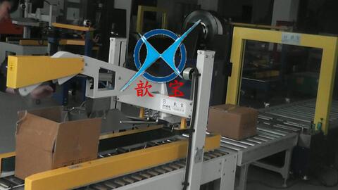 臺州五金用品自動化包裝新篇章 折蓋封箱、捆扎一體機引領外包裝打包流水線升級