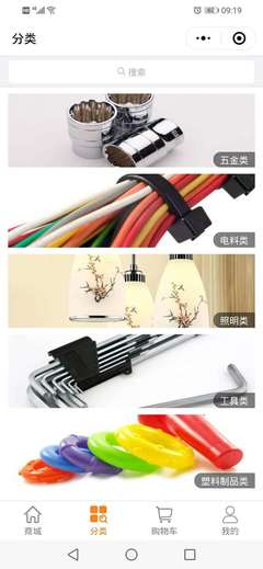 五金工具挑選就來(lái)魯山縣全保五金電料門(mén)市部微信小程序