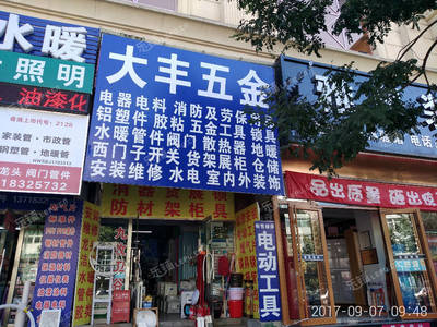 昌平永安路100㎡五金建材店轉(zhuǎn)讓 成熟商圈+公司照過(guò)戶，接手即盈利