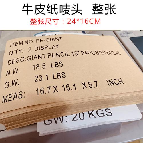 自粘緞面布標 五金電料行業(yè)的創(chuàng)新包裝新寵