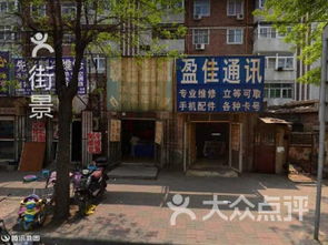 團購,地址,電話,營業(yè)時間